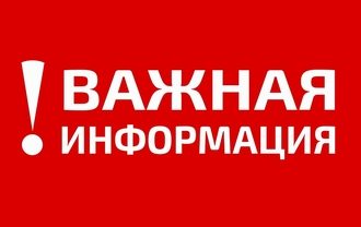 Стол справок мсч 59 взрослая поликлиника г заречный пензенская область телефон