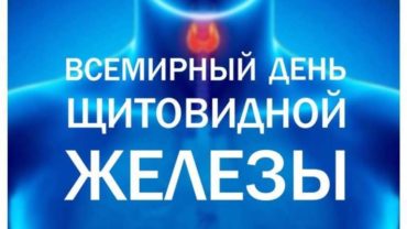 Стол справок мсч 59 взрослая поликлиника телефон